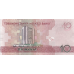 (564) ** PN42-47 Turkmenistan 1-100 Manat Year 2021 (Comm.) (6 Notes) (OUT OF STOCK)